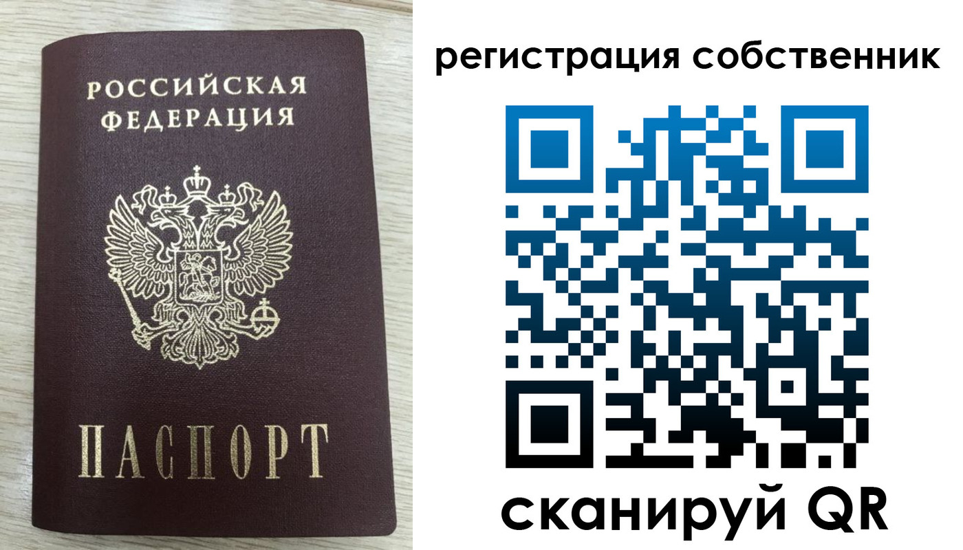 временная регистрация адрес в Новом Уренгое